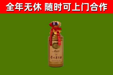 白塔区回收茅台价格