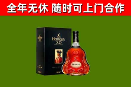 白塔区回收轩尼诗多少钱