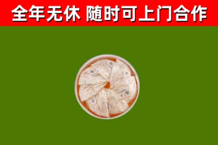 白塔区回收燕窝价格