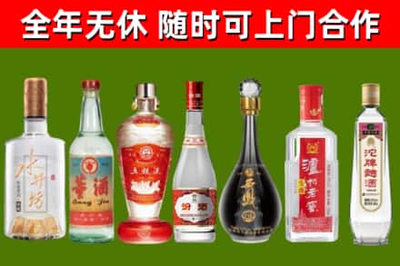 白塔区回收老酒价格