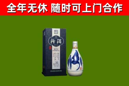 白塔区回收汾酒