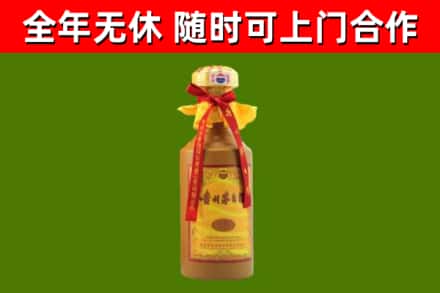 白塔区回收15年份茅台