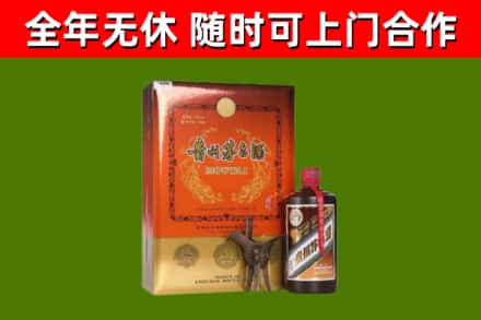 白塔区烟酒回收汉帝茅台.jpg