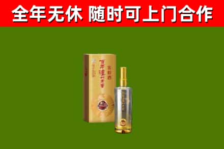 白塔区烟酒回收百年泸州.jpg