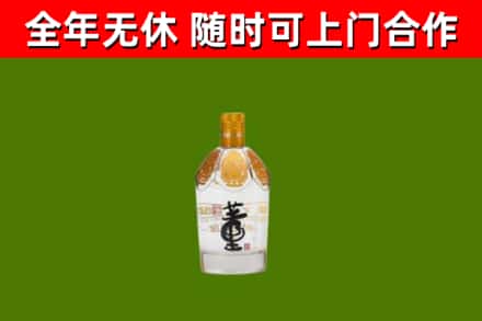 白塔区烟酒回收董酒.jpg