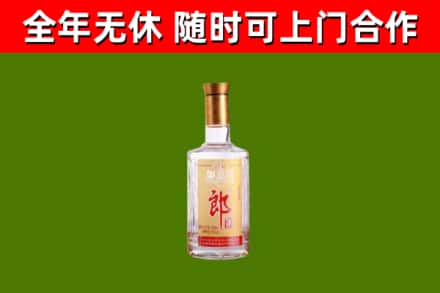 白塔区烟酒回收光瓶郎酒.jpg