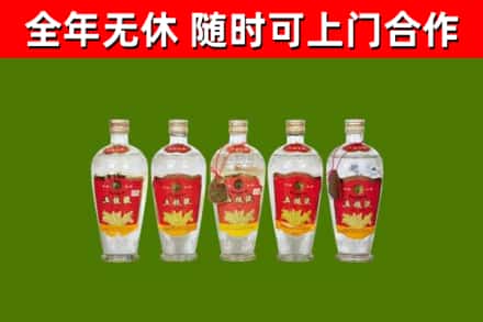 白塔区烟酒回收公斤五粮液.jpg