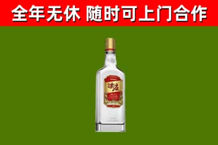 白塔区烟酒回收尖庄酒.jpg