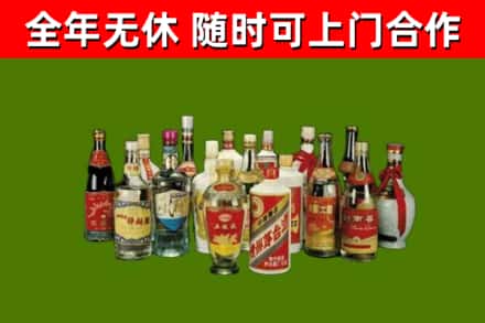 白塔区烟酒回收老白酒.jpg